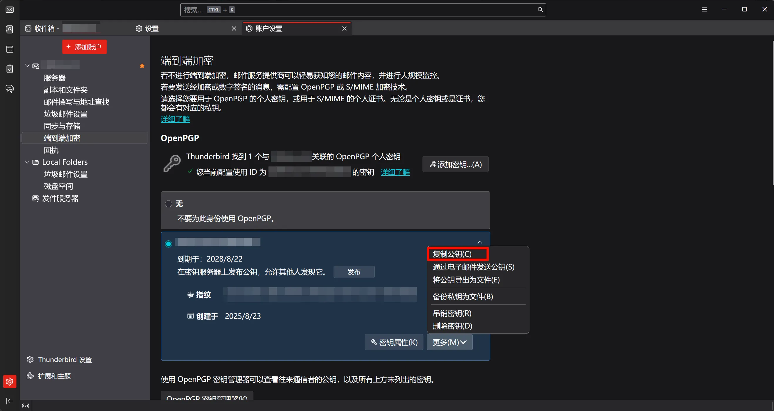 Pasted image 20250823221531.png