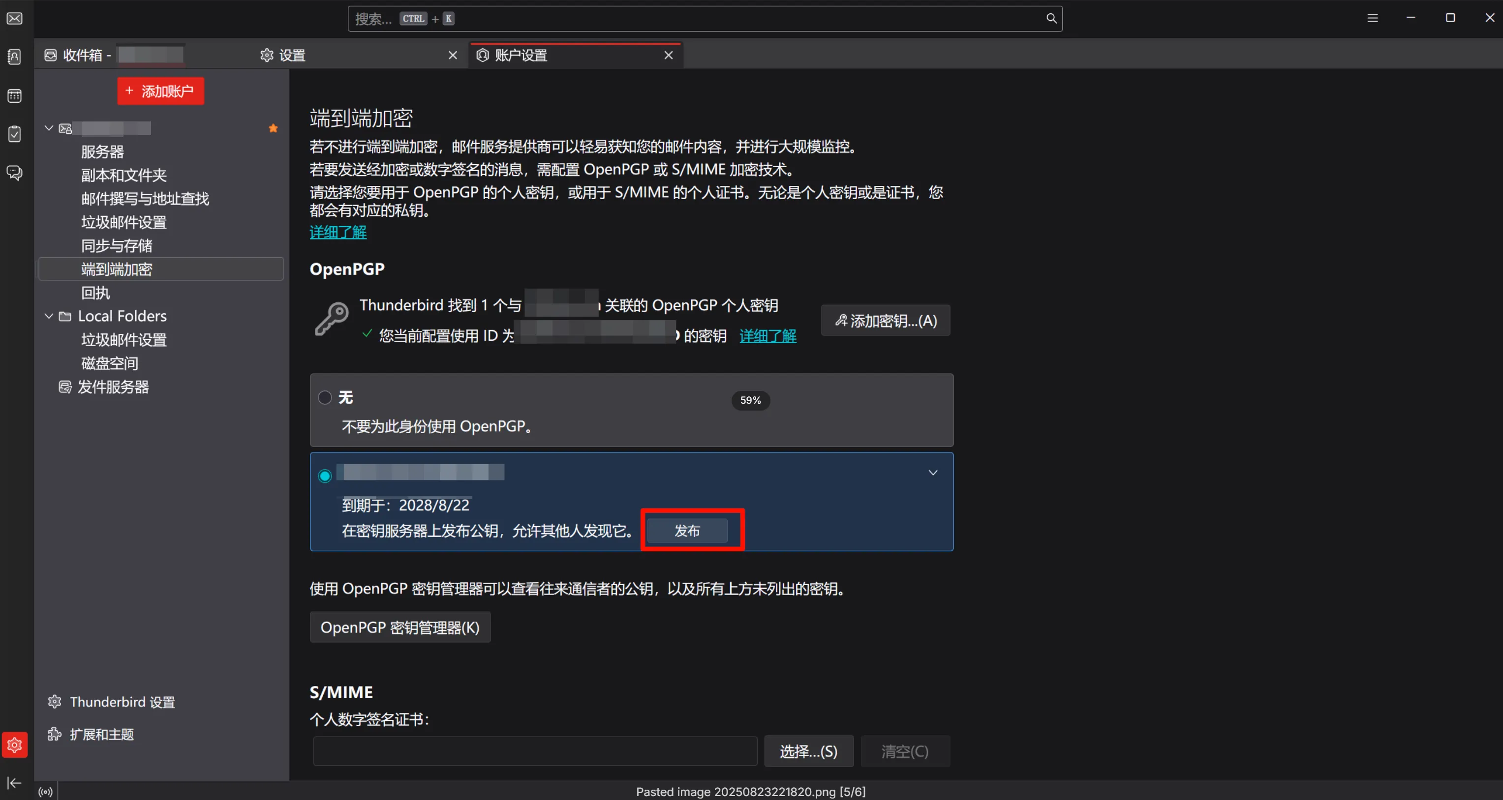 Pasted image 20250823224006.png