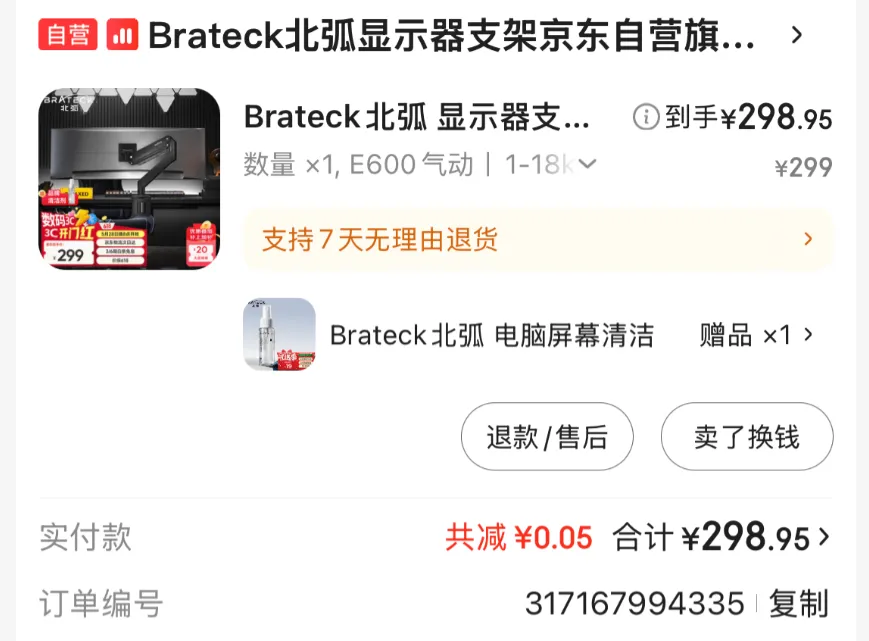 Pasted image 20251225224206.png