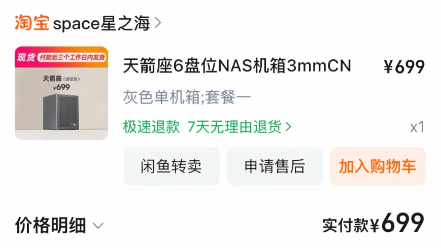 Pasted image 20251225231046.png